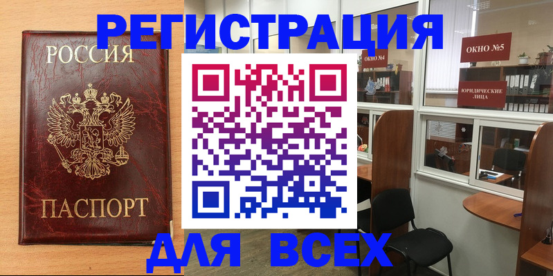 регистрация для дет. сада в Губкинском